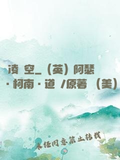 劍凌虛空